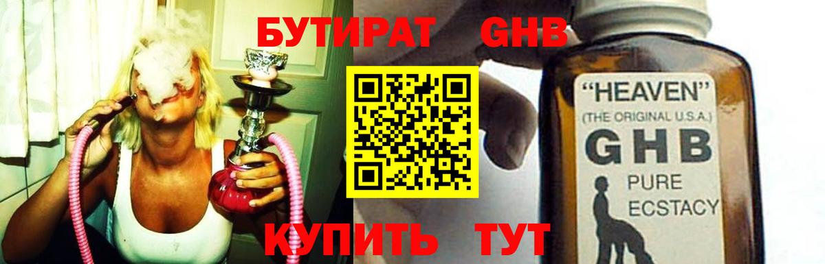 А ПВП Переславль-Залесский
