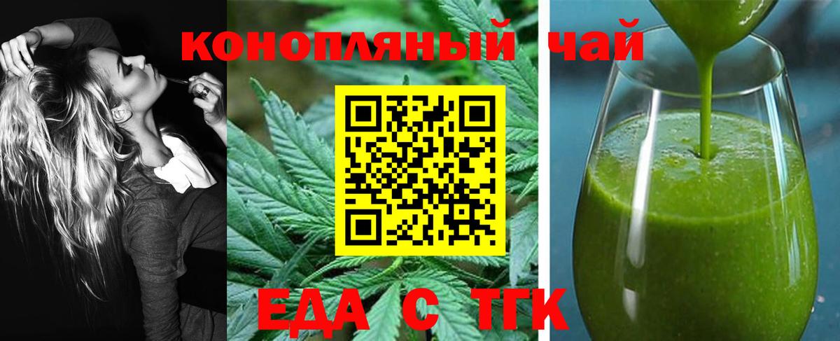 Canna-Cookies марихуана Переславль-Залесский