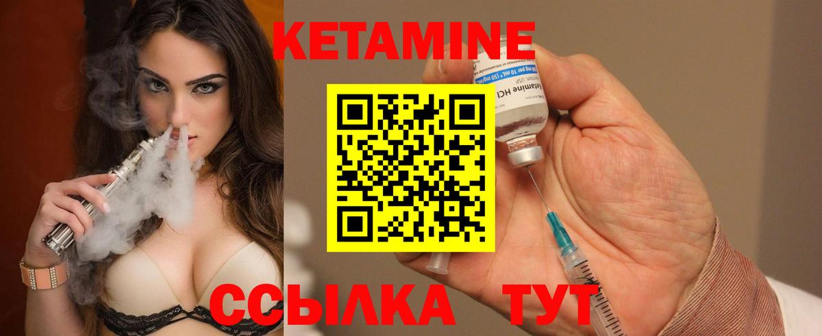 КЕТАМИН ketamine  Кетамин ketamine  Переславль-Залесский  даркнет как зайти  Вход с VPN 
