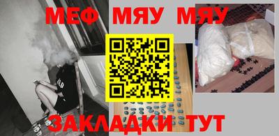 PSILOCYBIN Бугуруслан