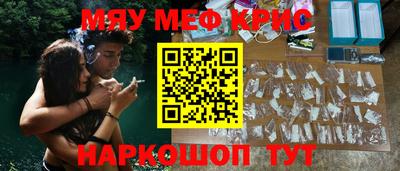 прущий лед Бузулук