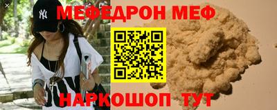 PSILOCYBIN Бугуруслан