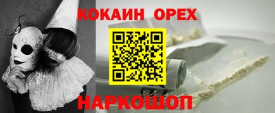 прущий лед Бузулук