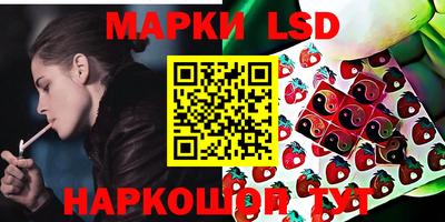 прущий лед Бузулук