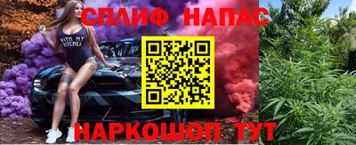 PSILOCYBIN Бугуруслан
