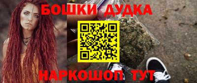 трава Будённовск