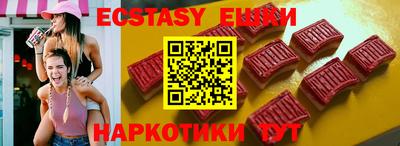 прущий лед Бузулук