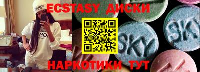 прущий лед Бузулук