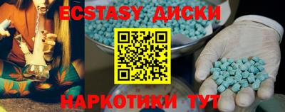 трава Будённовск