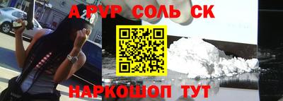 прущий лед Бузулук