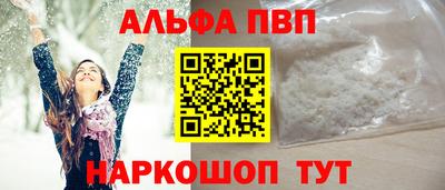 PSILOCYBIN Бугуруслан