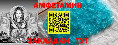 трава Будённовск