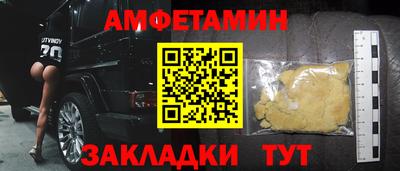 прущий лед Бузулук