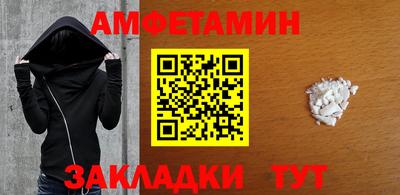 трава Будённовск
