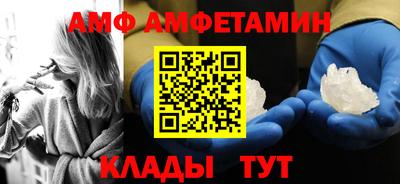 трава Будённовск