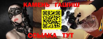прущий лед Бузулук