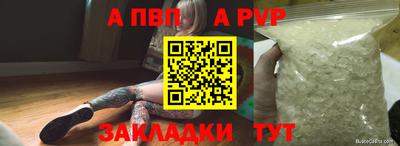 прущий лед Бузулук