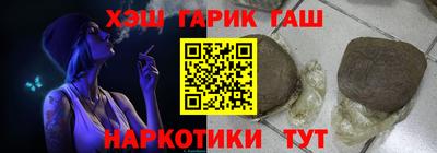 трава Будённовск