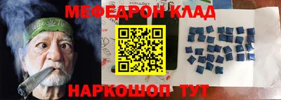 трава Будённовск