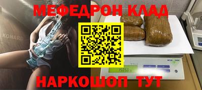 прущий лед Бузулук