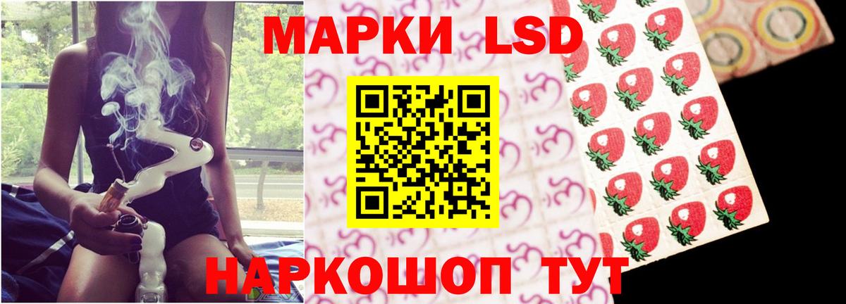 Лсд 25 экстази кислота  Лсд 25 экстази кислота  Вход с VPN  Переславль-Залесский 
