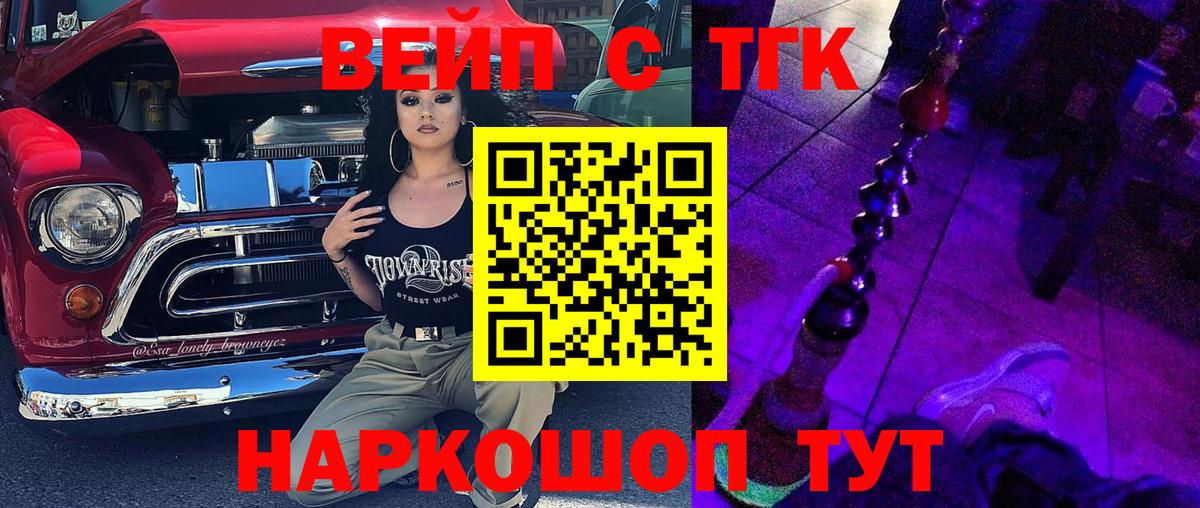 Гашиш  Гашиш  Кокаин  Меф  Переславль-Залесский  МЕТАМФЕТАМИН  МЕФ   Вход с VPN  Бошки Шишки 