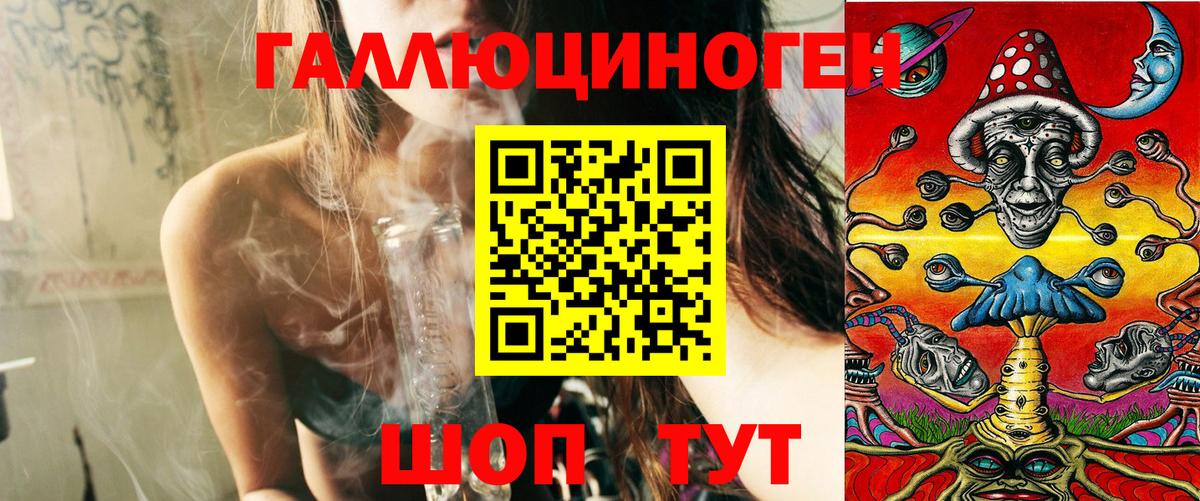 Псилоцибиновые грибы прущие грибы Переславль-Залесский