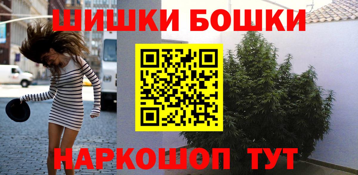 Канабис сатива Переславль-Залесский